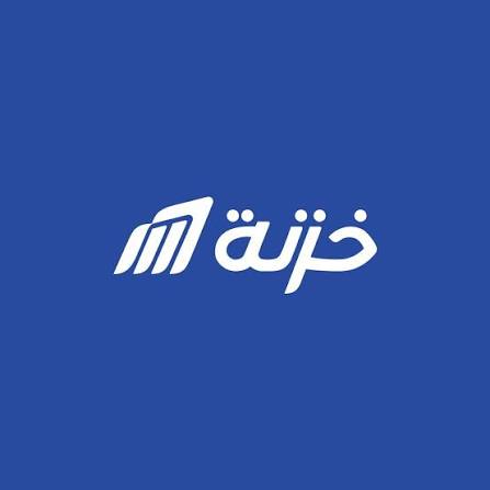 خزنه